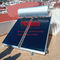 لوحة مسطحة مضغوطة على السطح سخان مياه بالطاقة الشمسية فيلم أزرق لوحة مسطحة مجمعة للطاقة الشمسية