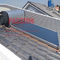 300L لوحة مسطحة سخان المياه بالطاقة الشمسية ضارية سقف الأزرق لوحة مسطحة جامع للطاقة الشمسية