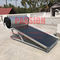 سخان المياه بالطاقة الشمسية لوحة مسطحة 150L مجمع تجمع الطاقة الشمسية لوحة مسطحة الضغط